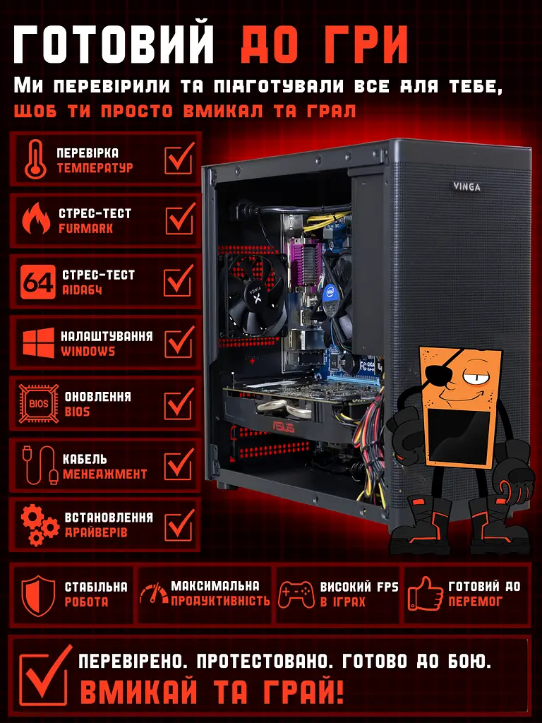 Ігровий ПК Tera Pure BL-S (RX 470 DVI / Core i5 / RAM 16GB / SSD 256GB) - фото 4