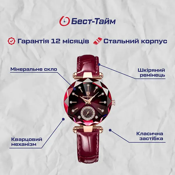 Годинник Poedagar Bordo - фото 5