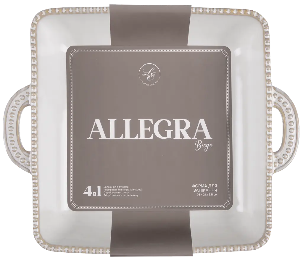 Форма Limited Edition Allegra Biege 26.5x22x5.5 см kuh0016011 - фото 3