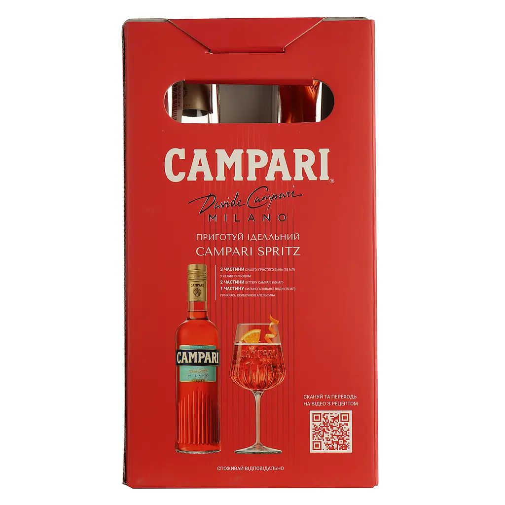 Уцінка. Подарунковий набір Campari Spritz: настоянка Campari 25% 0.7 л + Вино ігристе Cinzano To Spritz біле сухе 0.75 л  - фото 3