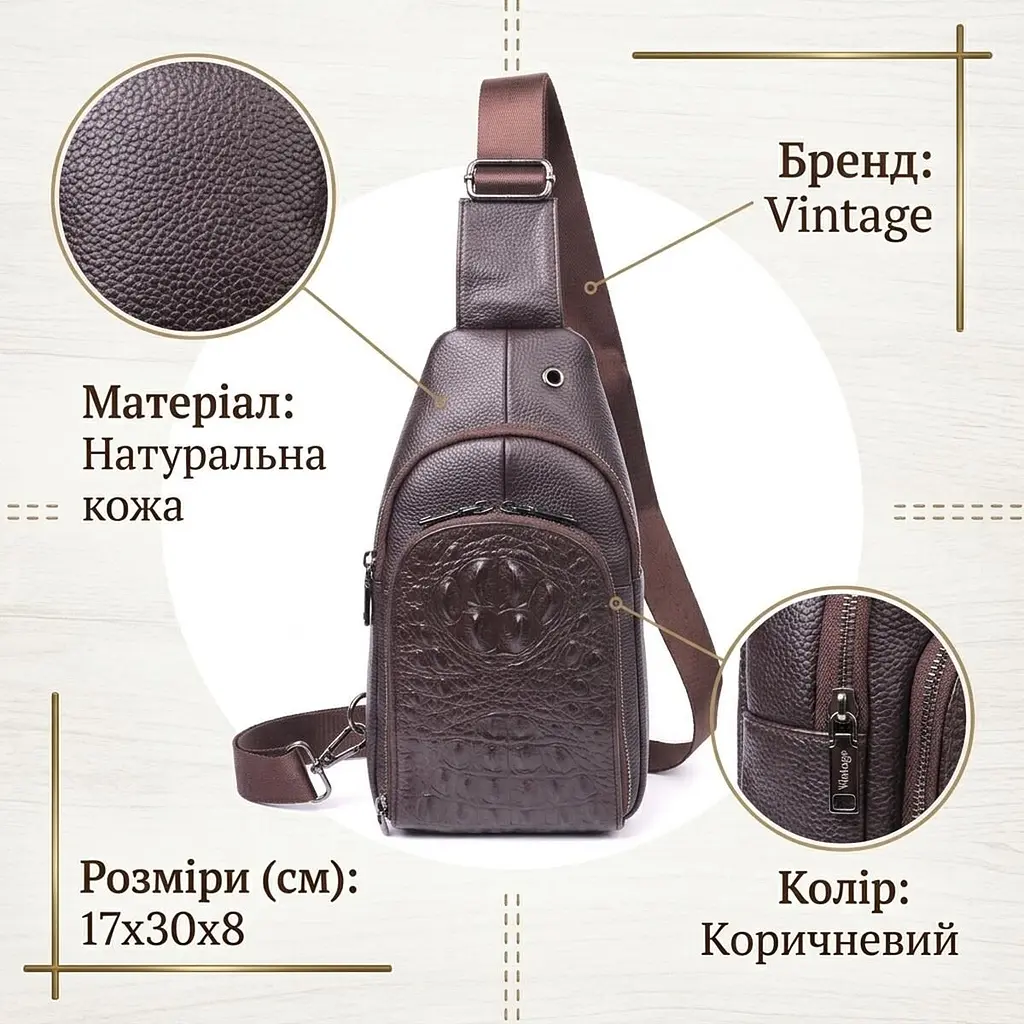 Сумка слінг чоловіча з натуральної фактурної шкіри 21401 Vintage коричневий - фото 3
