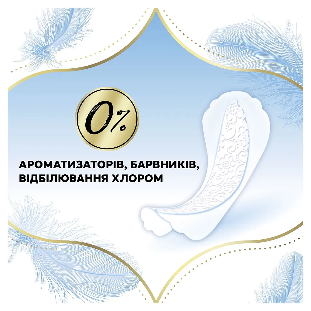 Уценка. Прокладки ежедневные гигиенические Discreet Multiform Skin Love 54 шт. - фото 3