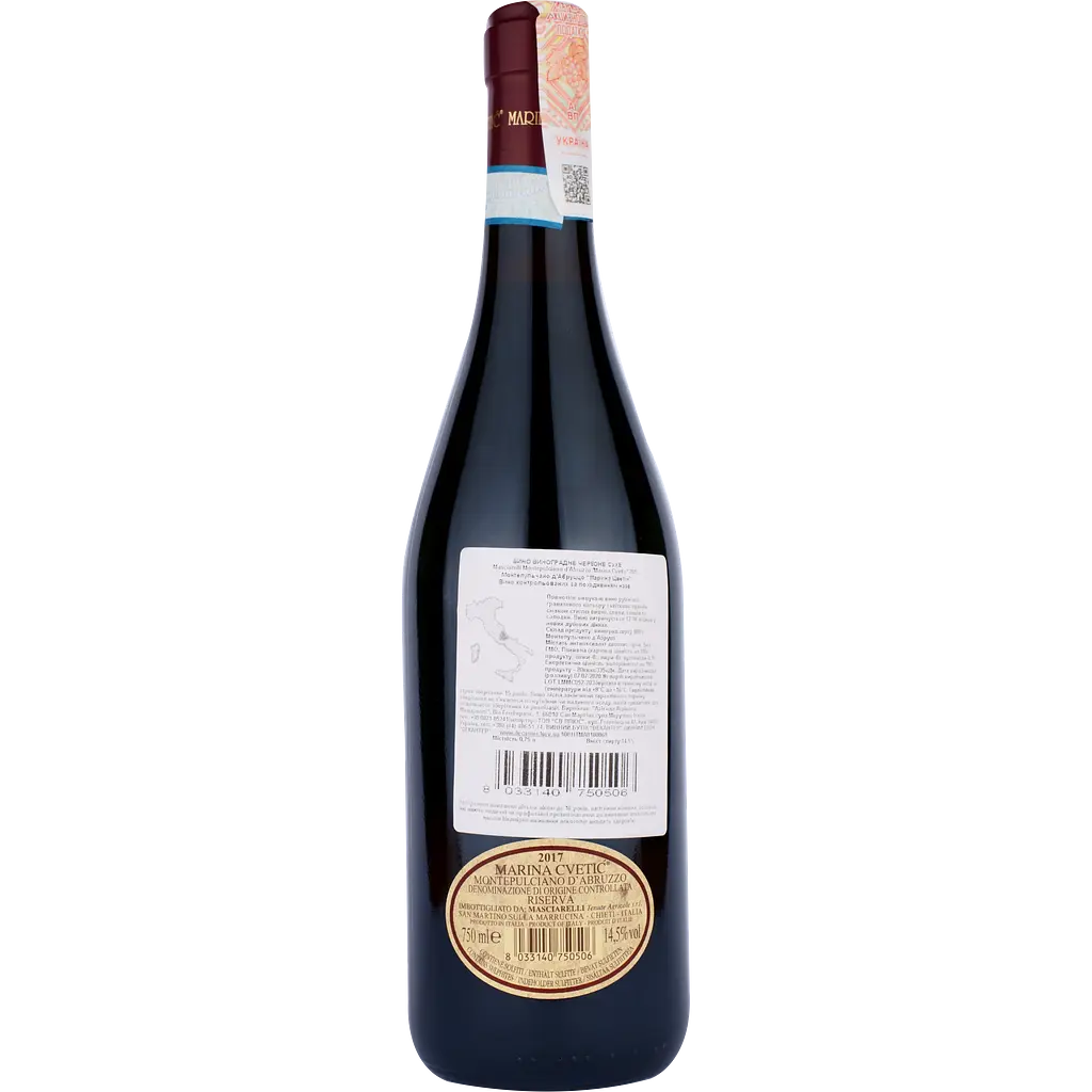 Вино Masciarelli Montepulciano d'Abruzzo DOC Marina Cvetic, красное, сухое, 14%, 0,75 л - фото 2