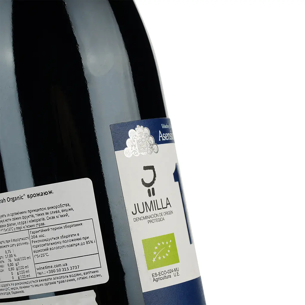 Вино Ana Gilar 100X100 Jumilla Syrah Organic червоне сухе 0.75 л - фото 3