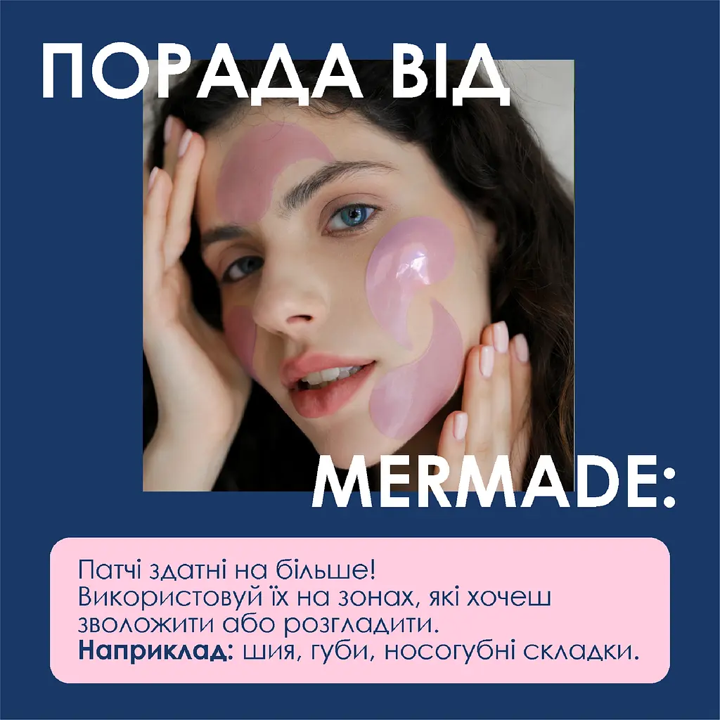 Гідрогелеві патчі Mermade Glow up від темних кіл під очима 60 шт.  - фото 6