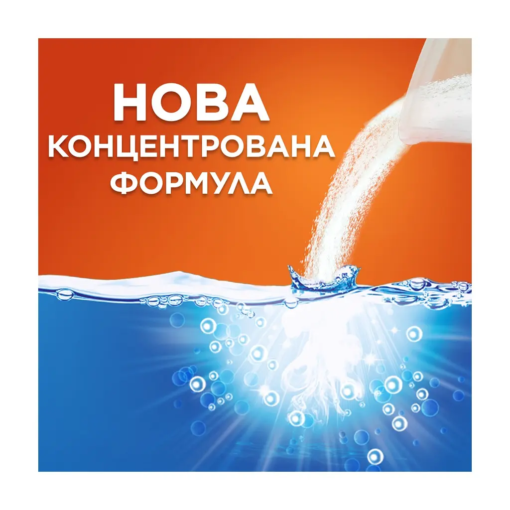 Пральний порошок Tide Color 2.1 кг (8006530172301) - фото 7