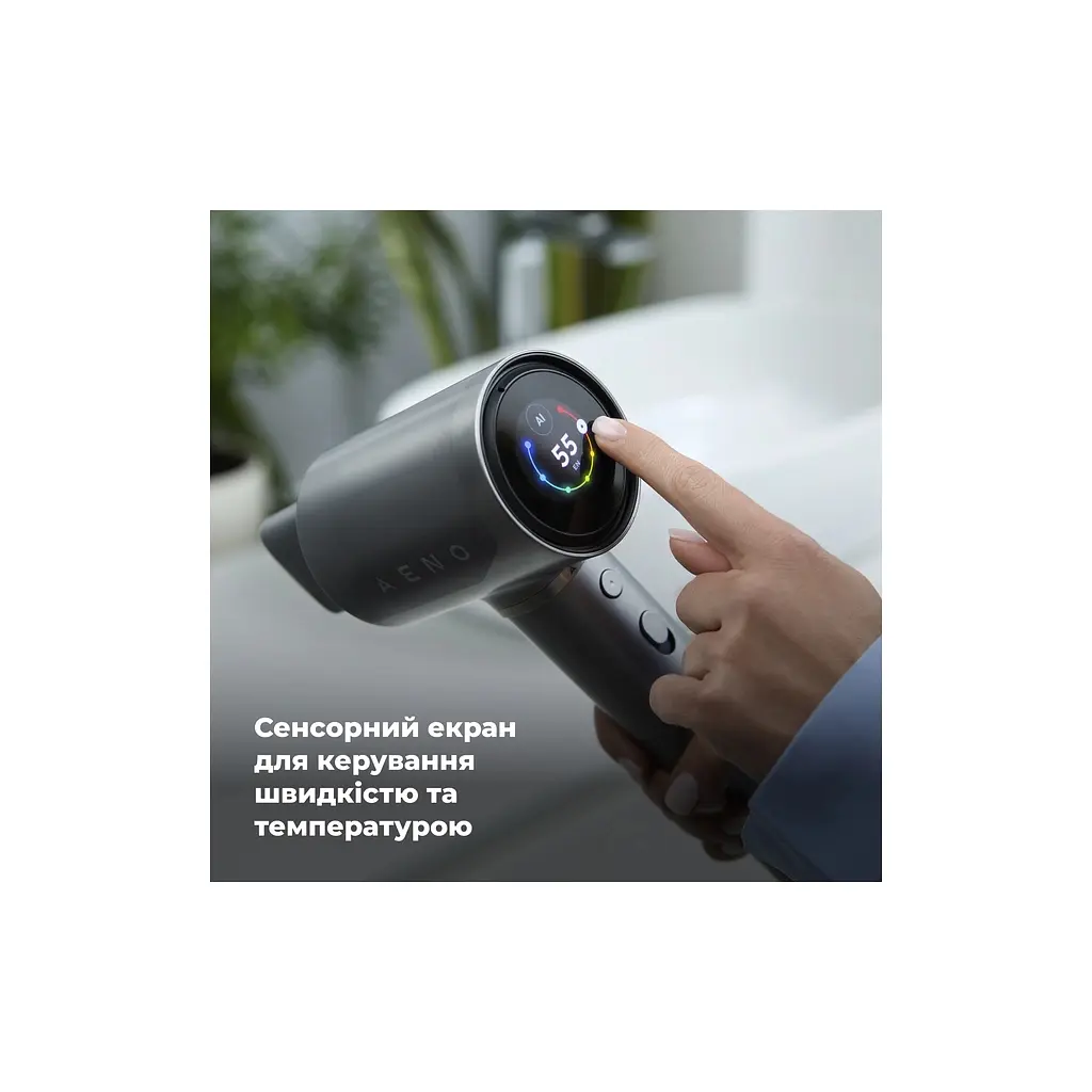 Фен AENO HD5G (AHD0005G) - фото 10