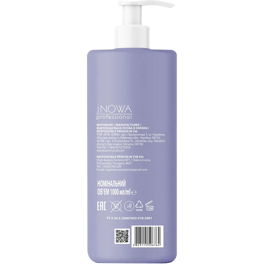 Шампунь для волос Estern Blondify Blonde Care 1000 мл - фото 3