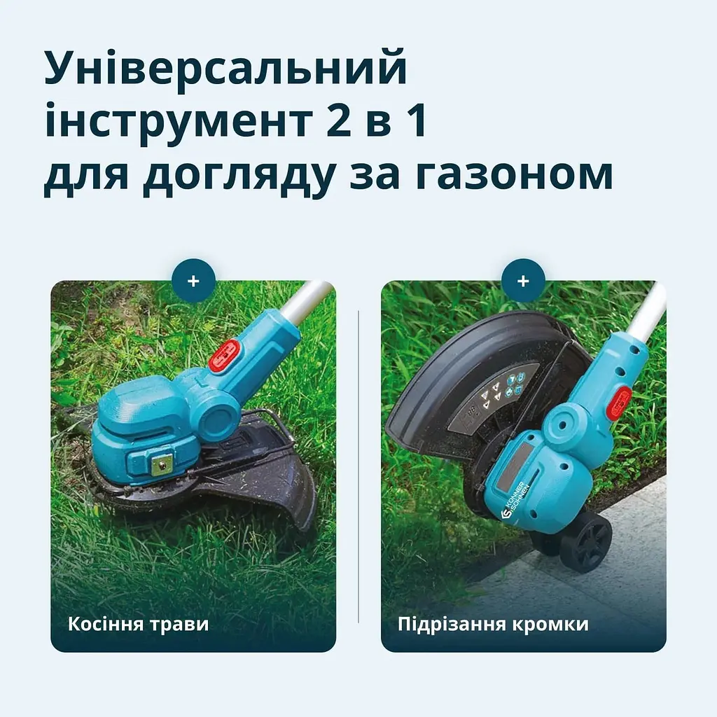 Konner & Sohnen Тримір садовий аккумуляторний Konner&Sohnen KS CST-20V 20В літій-іонна 8000об/хв 2.8кг без АКБ за ЗП - фото 8