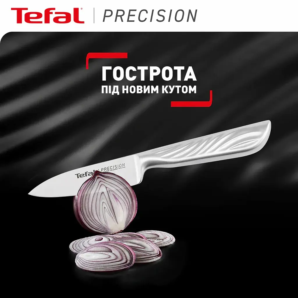 Ніж кухонний Tefal Precision для овочів 9 см, нержавіюча сталь kuh0014554 - фото 4