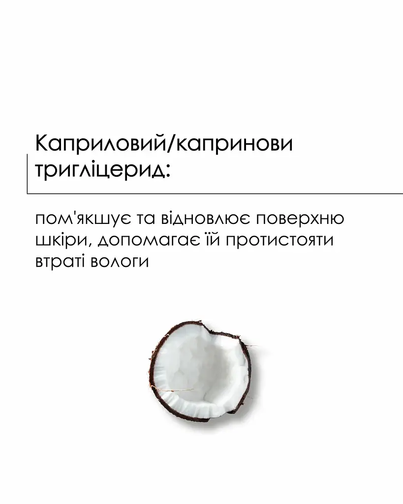 Очищающий бальзам Hillary Cleansing Balm Almond + Shea для снятия макияжа для всех типов кожи 90 мл - фото 5