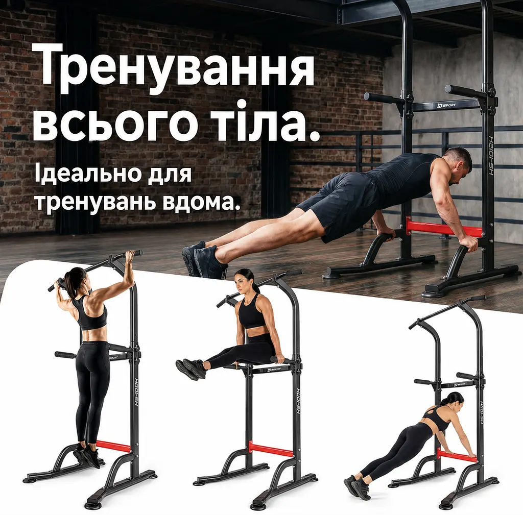 Силова станція Hop-Sport HS-1012K з брусами регульована - фото 18