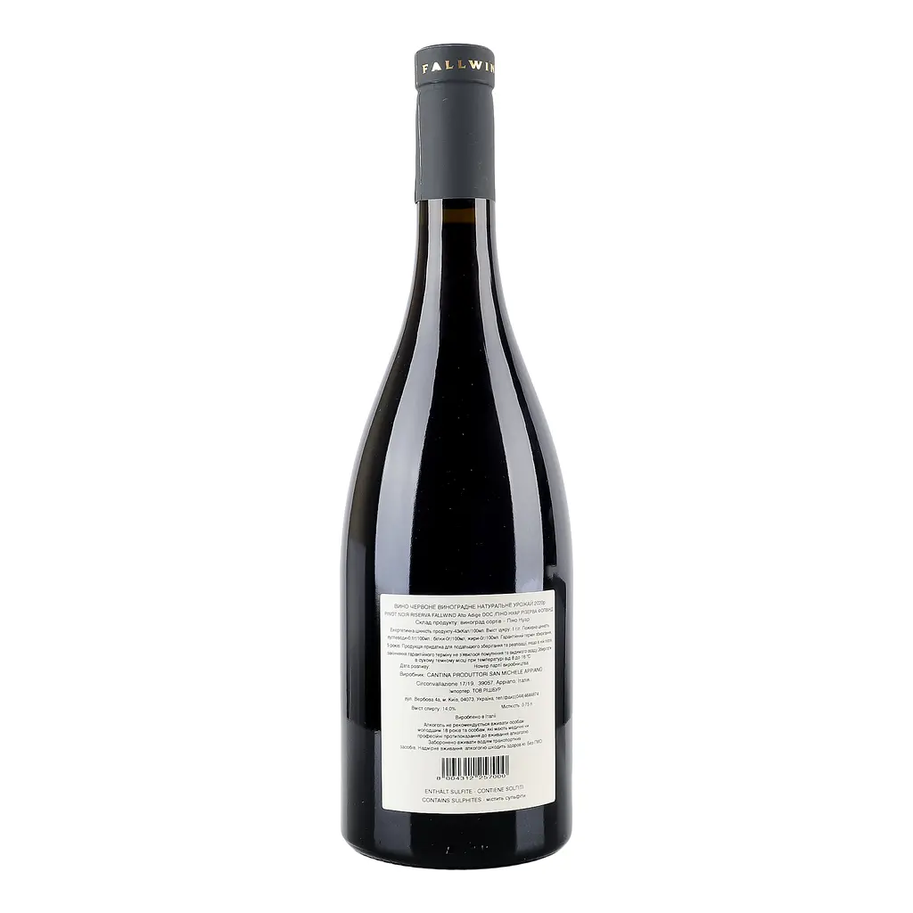 Вино St.Michael-Eppan Appiano Pinot Noir Riserva Fallwind Alto Adige DOC 2020 красное сухое 0.75 л - фото 3