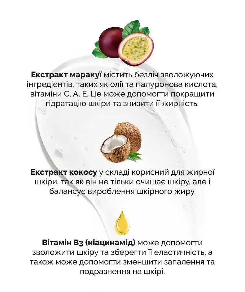 Гель для умывания жирной кожи Reclaire 100 мл - фото 3