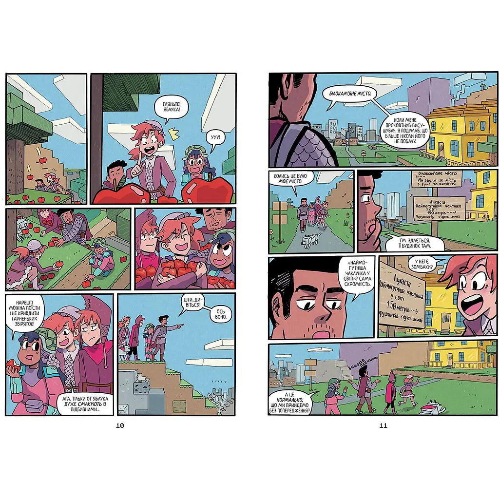 Комікс Minecraft Мисливці на монстрів 2 - Крістен Ґудснук (9786175230190) - фото 2