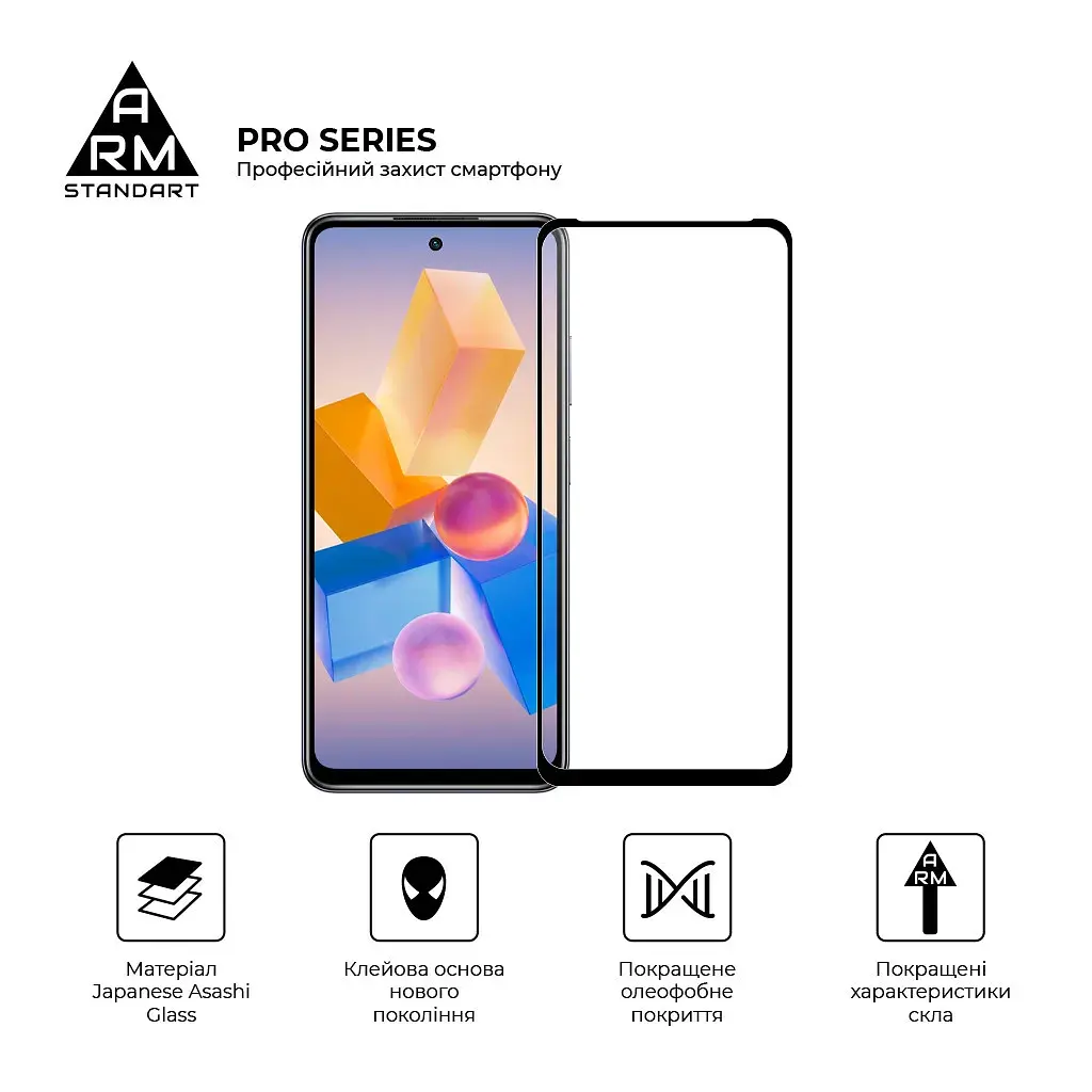 Скло захисне Armorstandart Pro Infinix HOT 40i Black (ARM73827) - фото 2