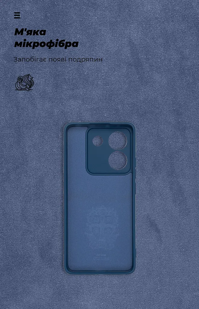 Чехол ArmorStandart ICON для Xiaomi Poco M7 Pro 5G Camera cover Dark Blue (ARM83148) - фото 4