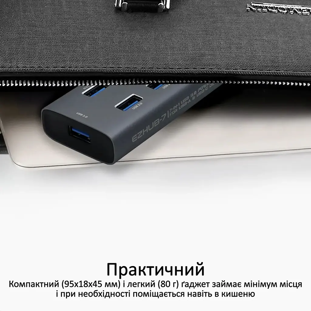 Концентратор Promate USB Hub 7 ports ezhub-7.grey (ezhub-7.grey) - фото 8