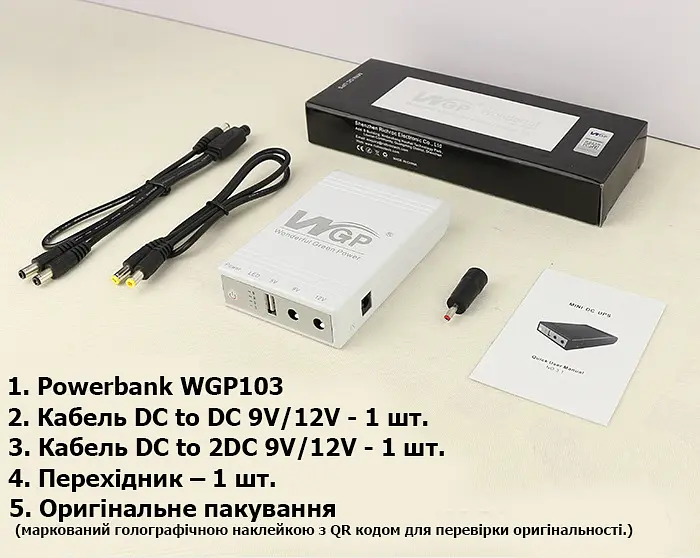 ДБЖ для роутера, повербанк MINI DC UPS WGP 5V-9V-12V, 10400mAh - фото 6