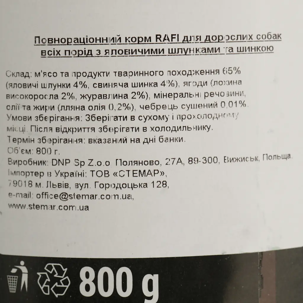 Вологий корм для собак Dolina Noteci Rafi паштет з яловичого шлунка з шинкою, лохиною та журавлиною 800 г (DN267-305064) - фото 5