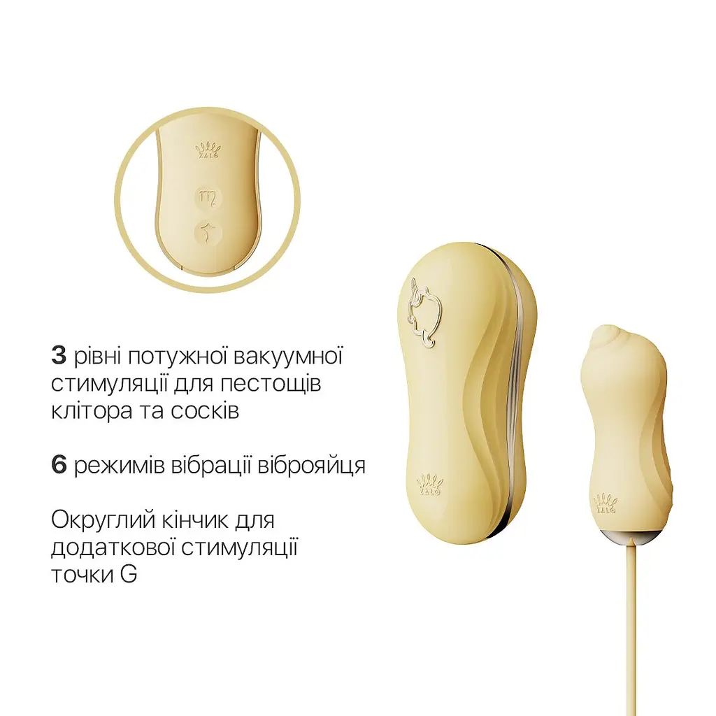 Набір 2в1 Zalo UNICORN Yellow: віброяйце та вакуумний стимулятор - фото 4
