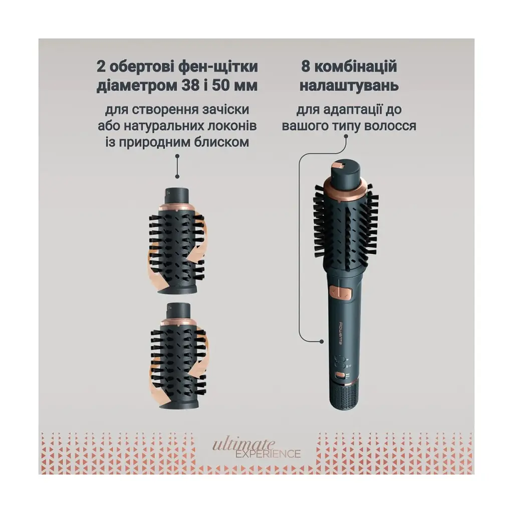 Фен-щітка Rowenta UB9920E0 - фото 6