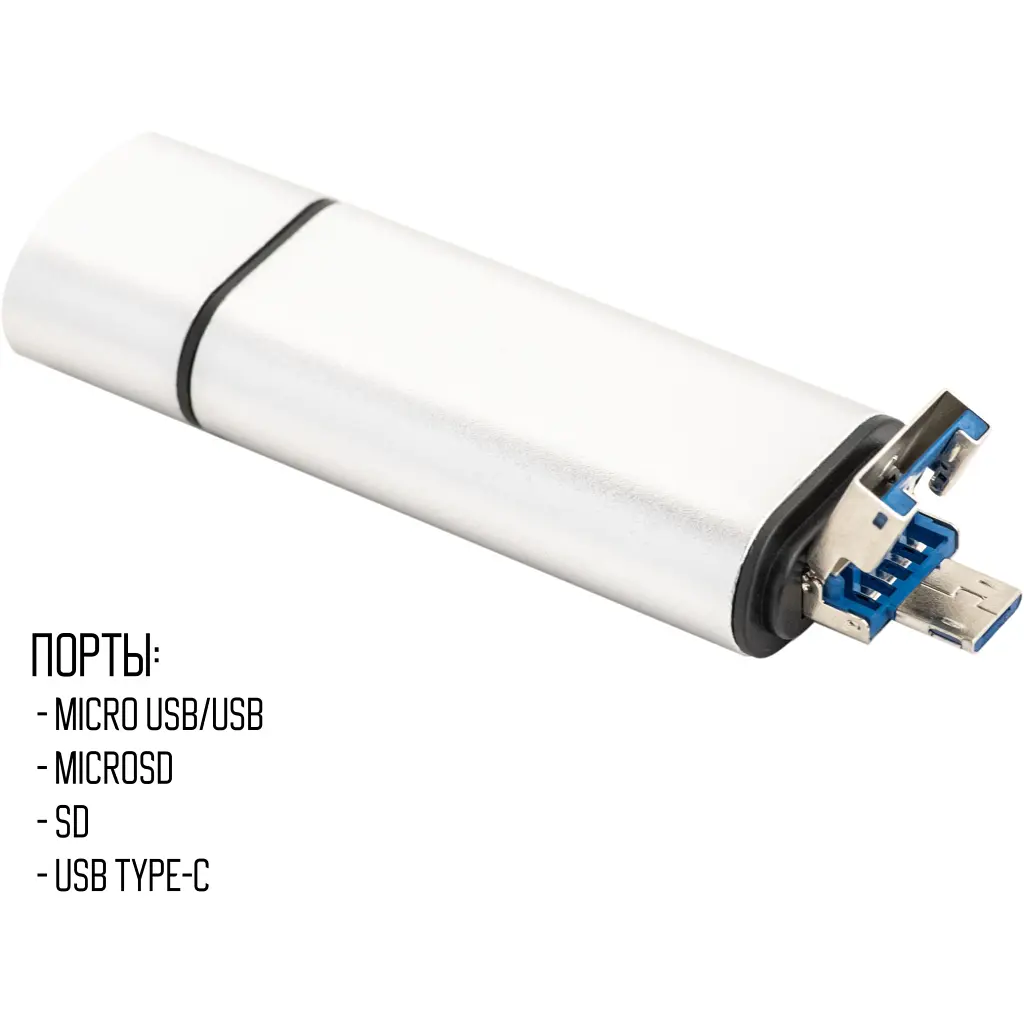 Концентратор XoKo AC-440 Type-C USB 3.0 and MicroUSB/SD Card Reader (XK-AС-440) - фото 5