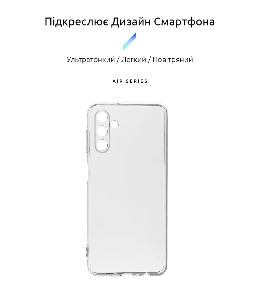 Прозрачный чехол для Samsung Galaxy A13 5G (A136)/A04s (A047) с защитой камеры, тонкий, силиконовый, бесцветный, ударостойкий, противоударный бампер c закрытой камерой, ArmorStandart (ARM60682) - фото 2