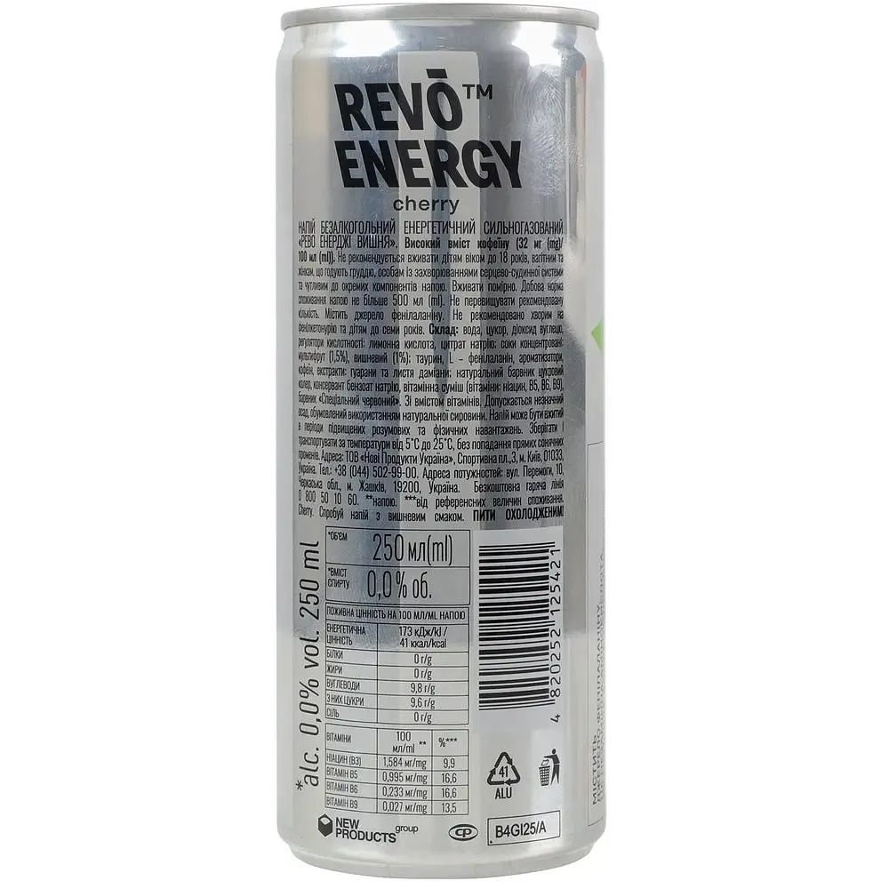 Напиток энергетический Revo Energy Вишня безалкогольный сильногазированный 0.25 л - фото 2