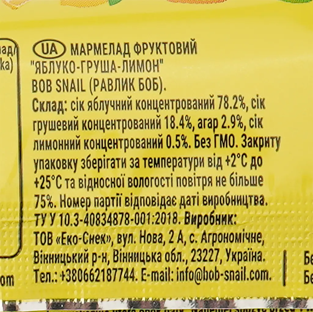 Натуральный мармелад Bob Snail Яблоко-Груша-Лимон 38 г - фото 3