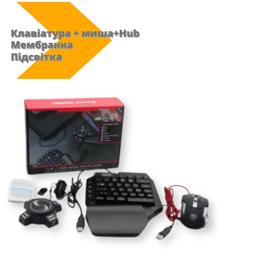 Набір клавіатури та миші з трьох частин Mix Pro мембранна клавіатура підсвічування чорний (Mix Pro_935) - фото 2