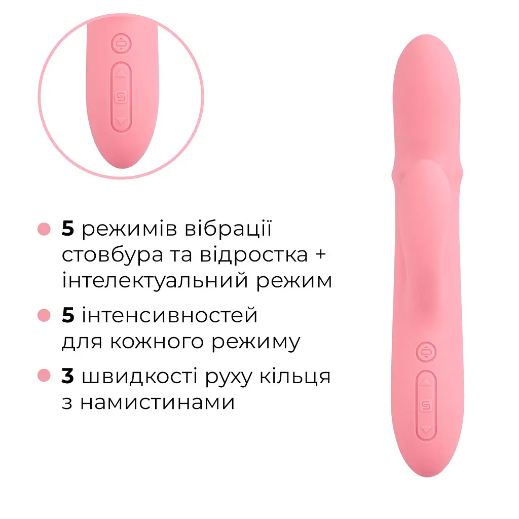 Смарт вібратор-кролик Svakom Mora Neo, 3 мотори, рухомі намистини на стовбурі - фото 4