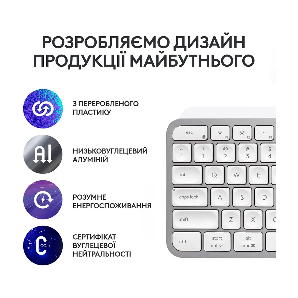 Клавіатура Logitech MX Keys S Wireless UA Pale Grey (920-011588) - фото 6