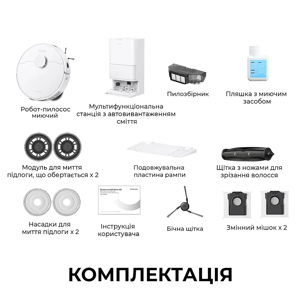 Робот-пилосос миючий Dreame Bot L40 Ultra CE White - фото 13