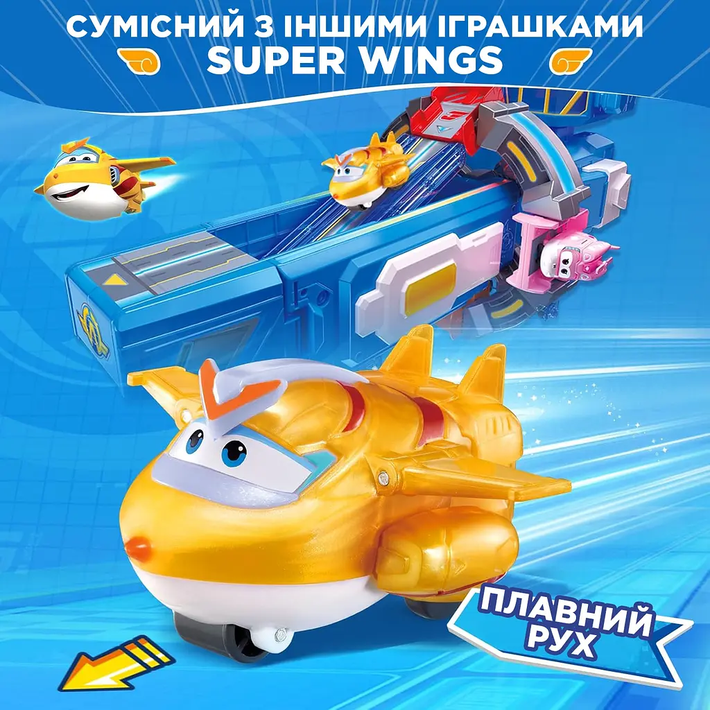 Игровая фигурка-трансформер Super Wings Transform-a-Bots Золотой Мальчик Golden Boy det0018387 - фото 5