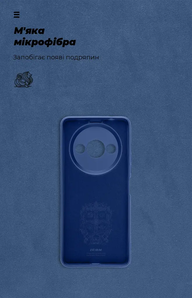 Чохол ArmorStandart ICON для Xiaomi Redmi A3 Camera cover Dark Blue - фото 4