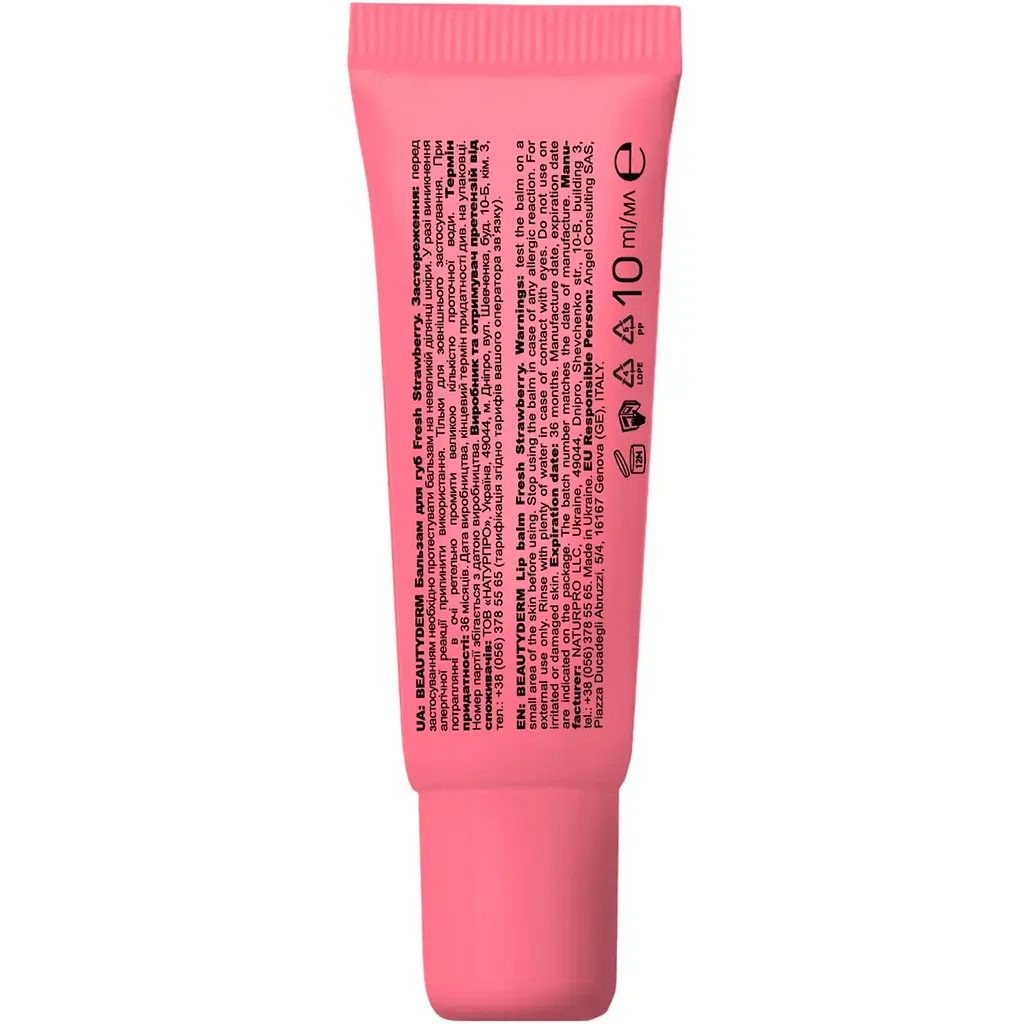 Бальзам для губ Beauty Derm SPF 15 Fresh Strawberry 10 мл - фото 2
