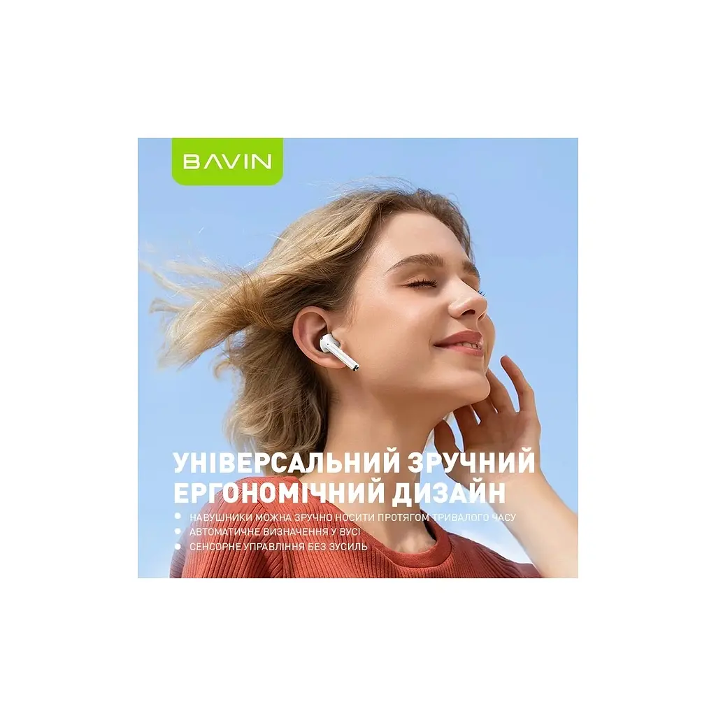 Навушники BAVIN BAVIN-81 Hi-Res LCD Tough White (HB-BA-81-WH) - фото 7