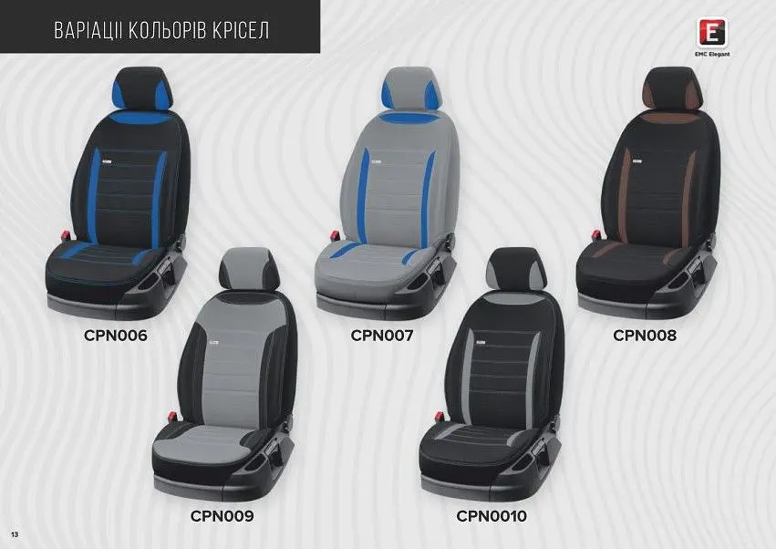 Чохли на сидіння модельні Classic Premium Індивідуальне пошиття - фото 5
