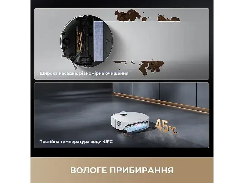 Робот-пилосос з вологим прибиранням Dreame Aqua 10 Ultra Track Complete White (RLR81CE-1-WH) - фото 10