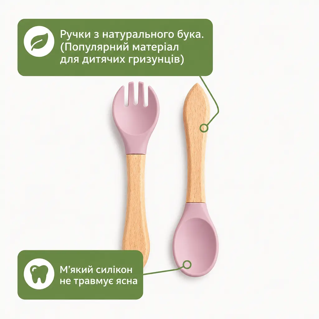 Дитячий силіконовий посуд 7 предметів на присосках, для першого прикорму рожевий - фото 5