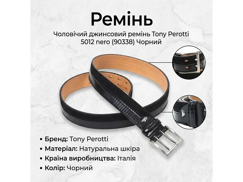 Чоловічий джинсовий ремінь 5012 Чорний TONY PEROTTI acs0032293 - фото 3