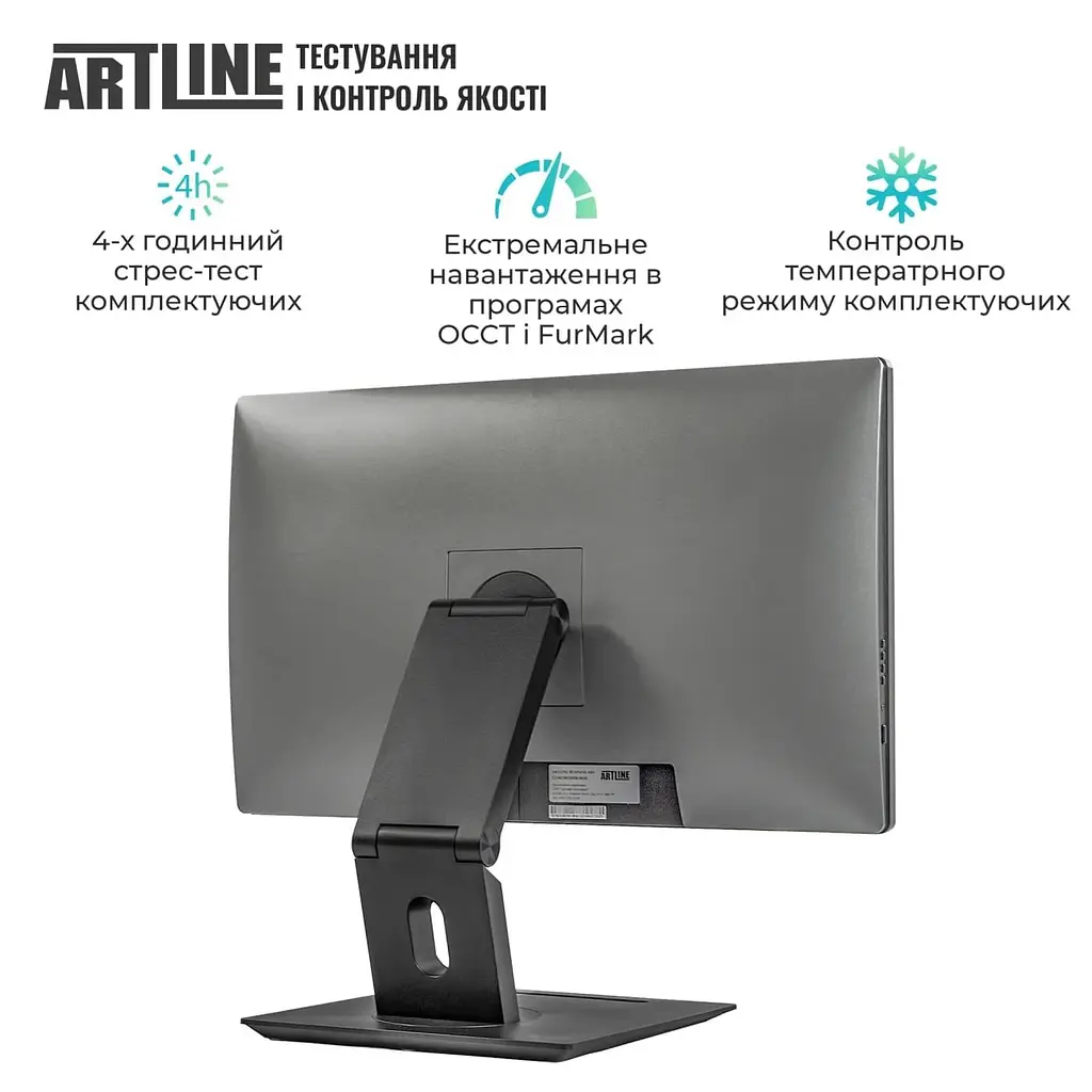 Моноблок Artline Business GT43 23.8 FHD IPS, Intel Core i5-14400, 16 GB, 480 SSD, Intel Graphics, W11P (GT43v05Win) - фото 9