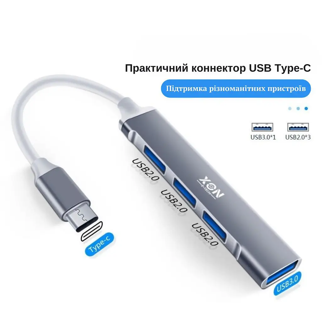 USB-хаб XON SmartHub Type-C на USB3.0 + 3хUSB2.0 Сірий (UHCXM041332G 4965) - фото 3