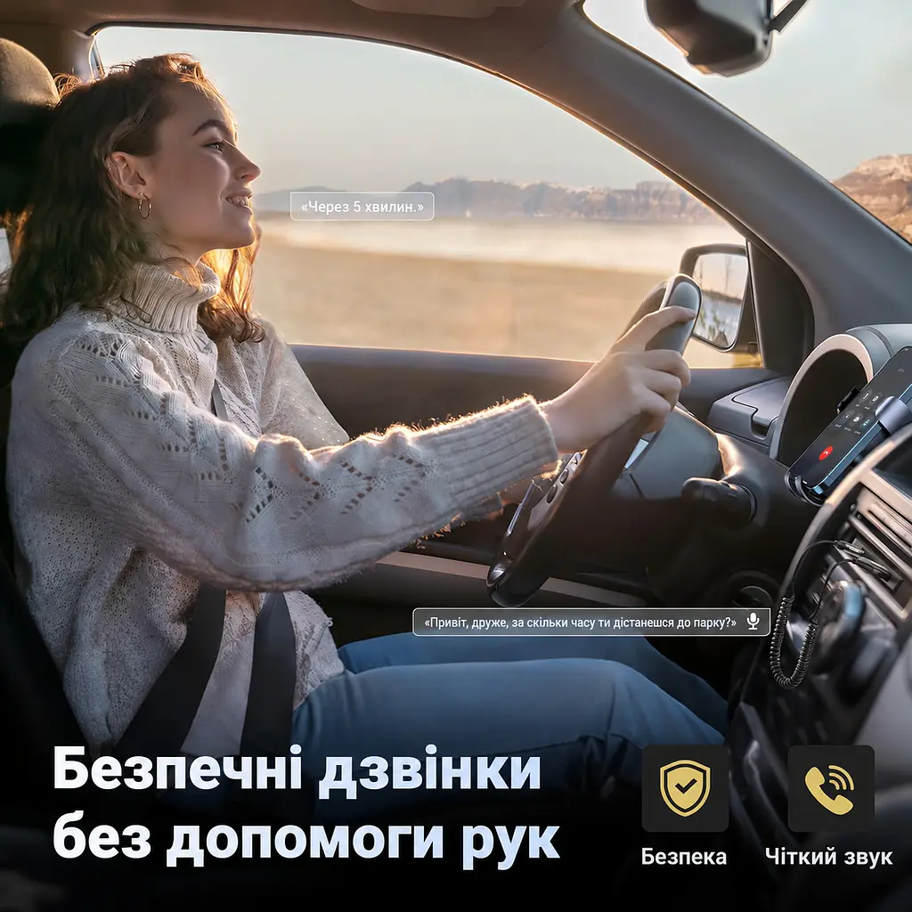 Автомобільний аудіоприймач UGREEN CM309 Bluetooth 6.0 аудіовихід AUX 3,5 мм потрібне живлення через USB-A з мікрофоном для гучного зв'язку підключення 2 пристроїв із відтворенням з одного автоматичне повторне підключення кодеки SBC/AAC спіральний кабель до 1,5 м дальність до 10 м без перешкод чорний (70601) - фото 8