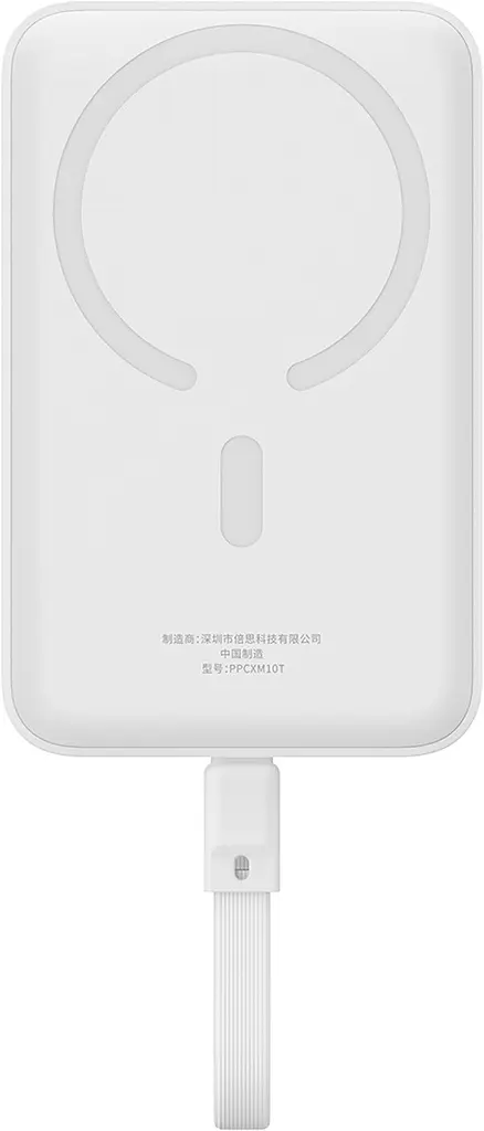 Портативний акумулятор Baseus Magnetic Mini Type-C Edition 30W 10000mAh white (P1002210B223-00) - фото 2
