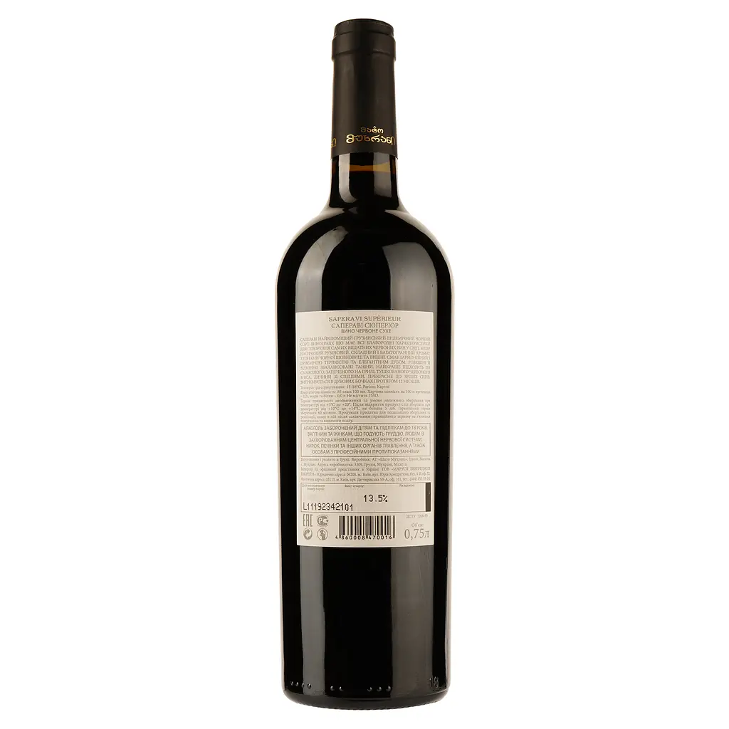 Вино Chateau Mukhrani Saperavi Superieur, червоне, сухе, 12,5%, 0,75 л (560978) - фото 2