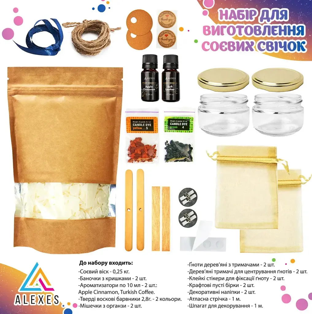 Набір для створення соєвих свічок Alexes MEDIUM - фото 2