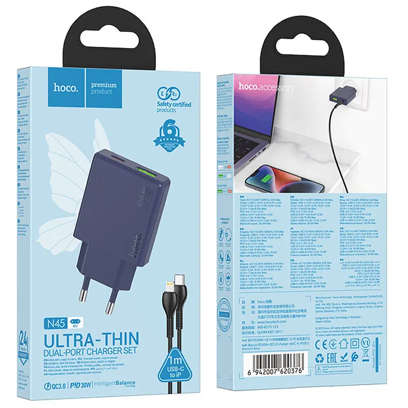 МЗП Hoco N45 Biscuit PD30W+QC3.0 + Type-C to Lightning Titanium blue - фото 3