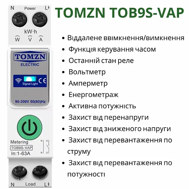 Розумний автоматичний вимикач Tuya Wi-Fi із захистом TOMZN TOB9S-VAP 1P+N 110/220V 1–63A Цифрове реле з лічильником (19644) - фото 3